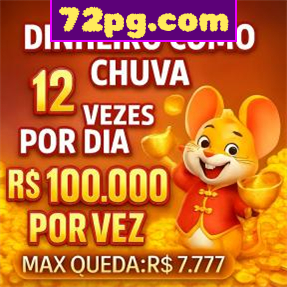 72pg.com Ganhe R$ 100,00 Gratis